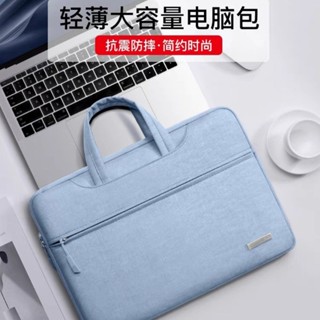 臺灣發貨 筆記本手提電腦包聯想蘋果華為收納1415.6寸13.3pro小米ipad輕薄