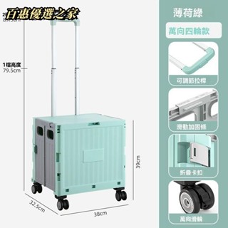 🔴百惠優選🔴購物車 折疊購物收納車 可爬樓梯購物車 家庭菜籃車 買菜車 折疊手推車 收納箱 收納籃