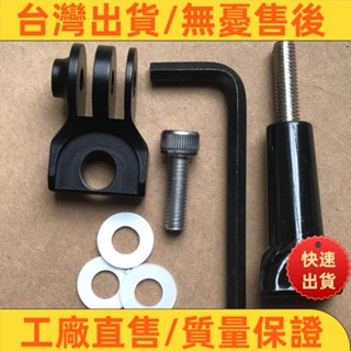 📣超夯🔥熱售 適用於 Brompton 折疊自行車車把的電腦支架相機支架適合 Garmin Gopro 安裝自行車配
