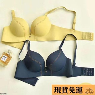🚛臺灣限時低價🚛內衣女厚薄新款少女舒適透氣聚攏無鋼圈無痕簡約一片式收副乳內衣