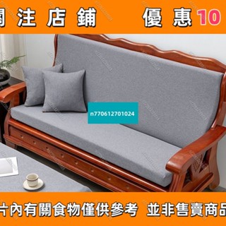 【名品屋】5060坐墊椅墊亞麻坐墊高密度海綿坐墊飄窗墊沙發墊實木沙發坐墊加厚紅木椅子墊宿舍床墊 可拆洗
