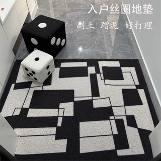 【專業客製化地毯】 簡約高階感入戶地墊黑白現代風腳墊玄關絲圈墊防滑耐臟可裁剪門墊