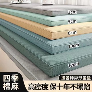 🔥熱賣🔥 沙發套罩 防貓抓 沙發套 沙發椅套 定製加厚50D高密度海綿床墊加硬飄窗墊實木沙髮墊椅墊坐墊榻榻米