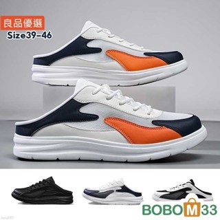 BOB33❤Size3946 輕便男士套穿鞋露背運動鞋半鞋休閒鞋[BM009]