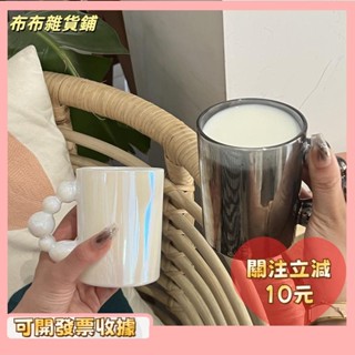 🎇桃園出貨+發票🎉創意泡泡手柄玻璃杯 復古咖啡杯 牛奶杯 伴手禮 玻璃杯 帶手柄杯子 創意馬克杯k