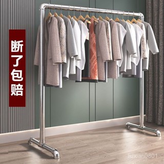 加厚鋼管晾衣架 晾衣桿 掛衣架 服裝展示架 單桿落地陽臺不生銹曬被