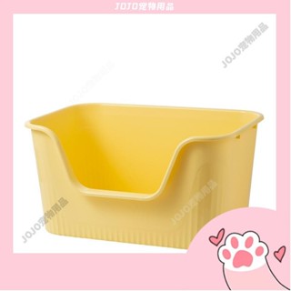 【JOJO寵物】送貓砂鏟 巨無霸貓砂盆 開放式貓砂盆 貓砂盆 巨型貓砂盆 半封閉式 防外濺 巨大貓廁所 特大型貓沙盆 寵
