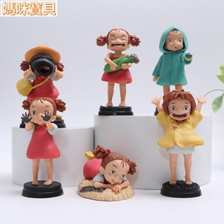 💖【臺灣出貨】6件/套 4-8cm 宮崎駿動漫系列懸崖上的金魚姬公仔龍貓金魚姬少女Q版PVC可動人偶模型公仔玩具
