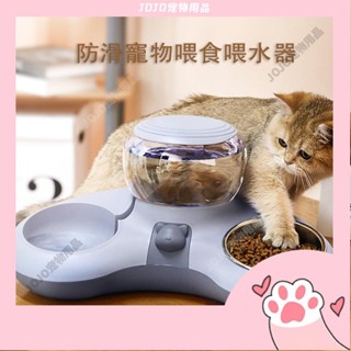 【JOJO寵物】防滑寵物碗 貓碗 狗碗 寵物飲水器 自動餵食器 寵物餵食器 寵物碗架 寵物餐桌 飼料碗 水瓶大容量