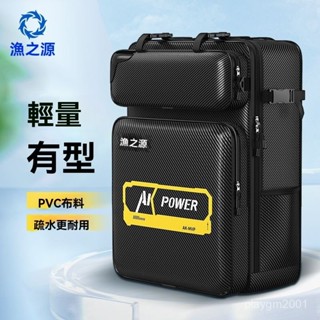 🔥竿包 漁具收納包 釣竿包 魚竿包 漁具工具包 魚竿收納雙肩包 漁具包釣椅包大容量雙肩包多功能加厚魚具包釣魚包釣椅背包