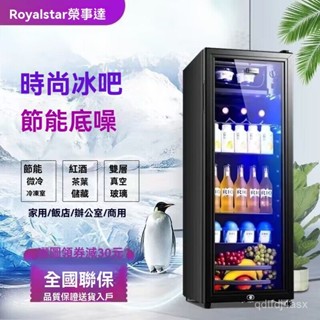 新品上市💥單門小型紅酒櫃家用辦公室客廳透明飲料冷藏櫃保鮮冰箱冷藏酒櫃 商用保鮮櫃 飲料透明