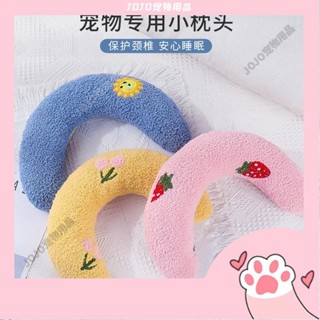 【JOJO寵物】睡覺款寵物用品貓狗抱枕玩具通用貓咪U型枕頭保護頸椎月牙小抱枕