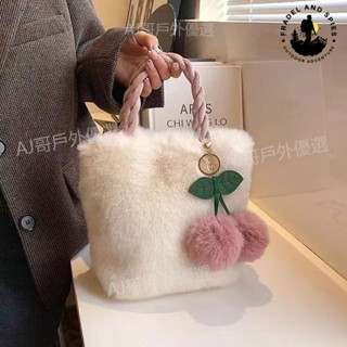 🌟臺灣熱賣🌟 櫻桃小丸子包包 毛絨包包 毛毛包 輕奢手機包 熊貓卡通包包 少女心超萌手提包 可愛掛飾包包