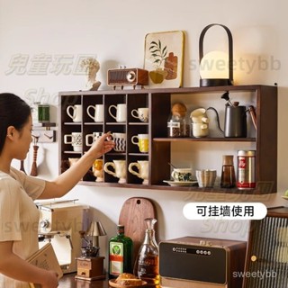 #熱賣#居家#免運 實木格子置物架咖啡角收納茶具開放多寶閣墻上茶杯咖啡杯架展示架