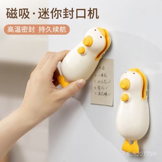 【店鋪熱銷】封口機小型家用便攜式迷你真空食品塑封機塑料袋密封機零食封口器 UKWI1