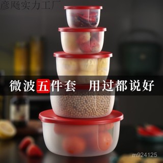 🎁限時下殺 臺灣發貨加厚塑膠圓形保鮮盒微波爐專用飯盒上班族可加熱便當盒帶蓋大容量分隔便當盒 密封盒 健康餐盒