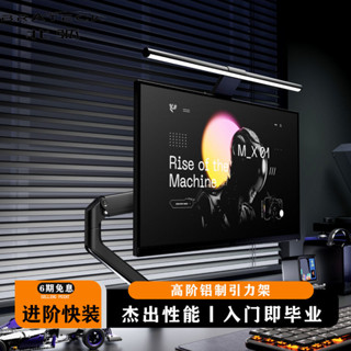Brateck北特價弧顯示器支架機械臂懸臂便攜副螢幕底座vesa升降式E350創新