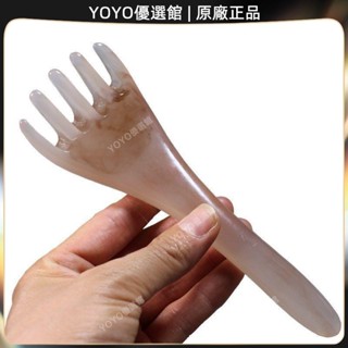 🥇YOYO🎉臺灣免運樹脂頭部按摩器點穴五爪按摩爪頭部撓癢癢抓頭按摩梳子長柄五爪梳按摩 經絡打通 刮痧 美窨院 禮品