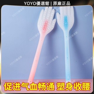 🥇YOYO🎉臺灣免運經絡拍養生拍矽膠拍痧板按摩錘家用錘背器敲打錘手持式手掌拍拍棒按摩 經絡打通 刮痧 美窨院 禮品