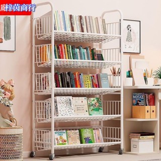 🟣梓茵商行🟣書本收納架 收納幼兒園 書櫃 多層落地收納架 超大容量書櫃 收納置物架 可移動書架 零食收納架 繪本玩具