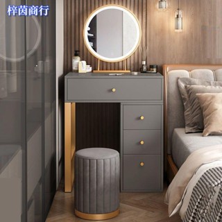 🟣梓茵商行🟣輕奢梳妝臺 臥室 現代簡約 小戶型 高階感ins風 床頭收納櫃 一體化妝桌