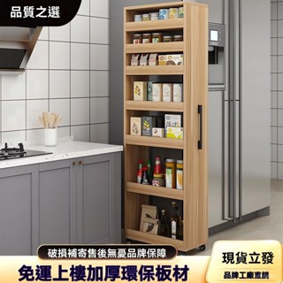 【可開發票】日式置物櫃架移動側抽拉式夾縫收納櫃廚房窄縫隙省空間大容量 破損補發