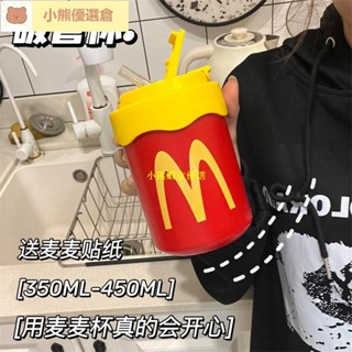 ✨臺灣熱銷🚀水杯高顏值女生吸管杯304不鏽鋼水杯簡約ins風咖啡杯學生雙飲杯多種款式好用實惠💙