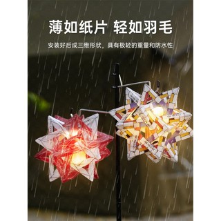 🚚免運 帳篷燈 太陽能露營燈 復古手提設計 超長續航 LED可掛野營燈 戶外氛圍裝飾 應急