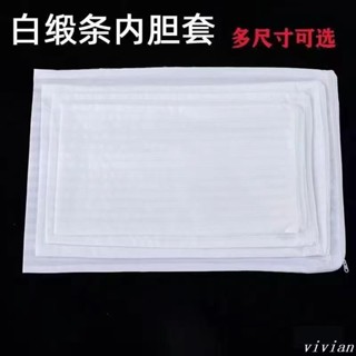 🔥臺灣發貨🔥枕芯套枕頭內膽套拉鏈加厚加密防塵單人成人兒童雙人酒店枕頭套賓