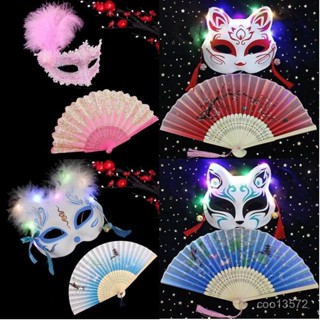 🔥新品暢銷🔥 古風狐狸麵具配扇子六一兒童節錶演道具半臉貓麵具萬聖節cosplay PHTP
