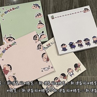 【桃園出貨】蠟筆小新便利貼 留言記事N次貼 便籤紙 標籤貼紙 便條紙 備忘錄 筆記貼 有粘性可愛便簽 學生可粘貼