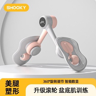 臺灣出貨 盆底肌訓練器瑜伽夾腿器凱格爾腿部肌肉運動器材 E330
