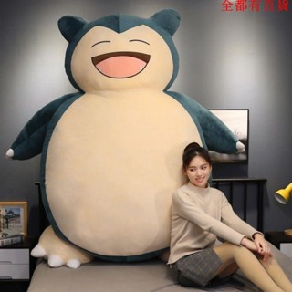 卡比獸公仔抱枕大號寶可夢玩偶小精靈毛絨玩具布娃娃生日禮物