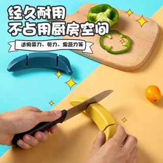 【新品推薦】二段式家用磨刀石快速磨刀器廚房專用菜刀剪刀刀具便攜式磨刀神器