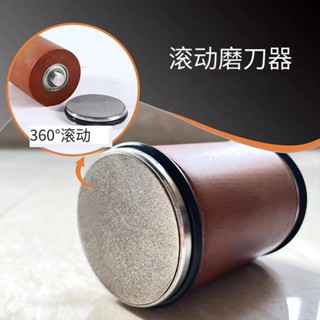 磨刀器 磨刀石 圓形雙面磨刀器定角磨刀石金剛石廚房滾輪菜刀小刀石鎢鋼磨刀神器磨刀神器