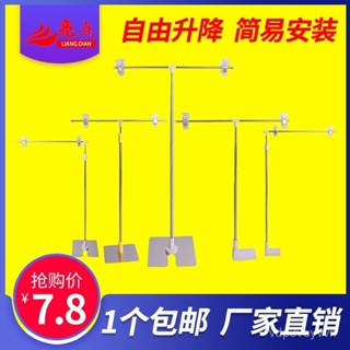 🔥臺灣熱銷🔥 【30天熱銷1256件】海報架T型伸縮支架臺式不銹鋼pop展示架桌麵KT闆架子廣告海報展架 W8MM