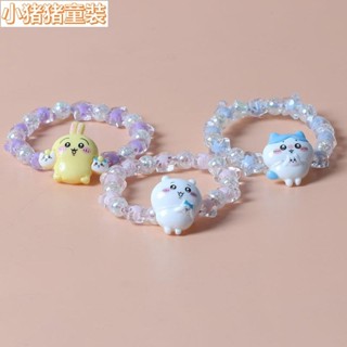 💎【臺灣出貨】兒童手鍊 冰雪奇緣艾莎手鍊 卡通手環手鐲 小紅書爆款chiikawa手鏈小眾原創設計感吉伊小八烏薩奇情