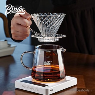手沖咖啡 器具 咖啡杯 咖啡壺 手沖 咖啡 咖啡套裝 Bincoo手衝咖啡濾杯v60高硼矽玻璃耐熱耐高溫分享壺咖啡器具套