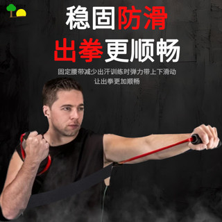 阻力帶 多功能拉力器 健身彈力帶 美背拉力帶 拉繩器 訓練繩拳擊阻力帶彈力帶拳擊速度繩阻力彈力繩塑身