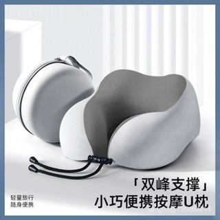【🔥臺灣發售】便攜式記憶棉u型枕旅行護頸枕飛機睡覺枕頭脖枕頸椎脖子靠枕u形枕 HHI