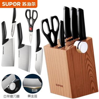 蘇泊爾（SUPOR） 刀具套裝七件套不銹鋼家用菜刀套裝TK1520Q