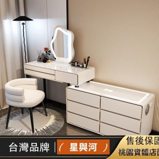 【XYH】送地毯 免組裝 可擺L型 梳妝臺 實木巖板 六鬥邊櫃 臥室 化妝臺 收納櫃 轉角鬥櫃 伸縮一體 化妝桌 化妝臺