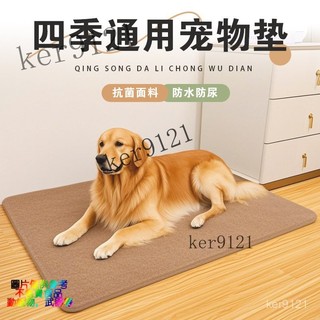 墊 床 涼感墊 墊 涼墊 墊 涼感床墊 涼墊 涼墊 冰絲涼墊 降溫冰涼墊 散熱墊 涼感坐墊 涼墊