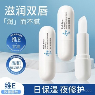 【臺灣首發】唇膜 唇部滋潤保養 凡士林維生素E燕麥潤唇膏保濕滋潤補水淡化唇紋去角質一抹成膜