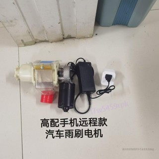 【滿188出貨】110V家禽自動餵食器鴿子定時餵食器全自動自動投料機喂雞 110V家禽自動餵食器鴿子定時餵食器
