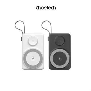 choetech b695 多功能自帶線magsafe磁吸行動電源 wh資訊標示