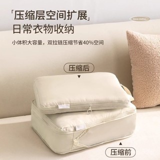🐱 限時下殺 壓縮收納袋 旅行收納袋 壓壓袋 行李袋 衣物壓縮袋 防水收納袋 旅行包 行李收納袋 衣服收納袋 PBT