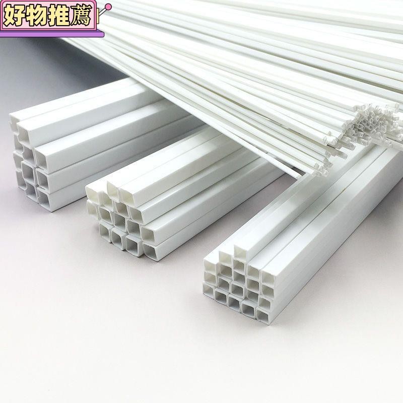 特賣 *建筑模型材料DIY手工塑料方棒管塑膠ABS方棒空心改造管 ABS方管13