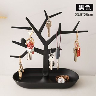 免運💥可開票💥門口擺件掛放鑰匙置物架桌麵收納盒梳妝臺衛生間託盤客廳玄關宿捨