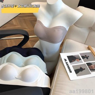 🔥臺灣熱賣🔥本期必入集中爆乳防滑無痕果凍3D 水滴杯型軟支撐無肩帶內衣 柔軟舒適純色簡約風性感女士內衣